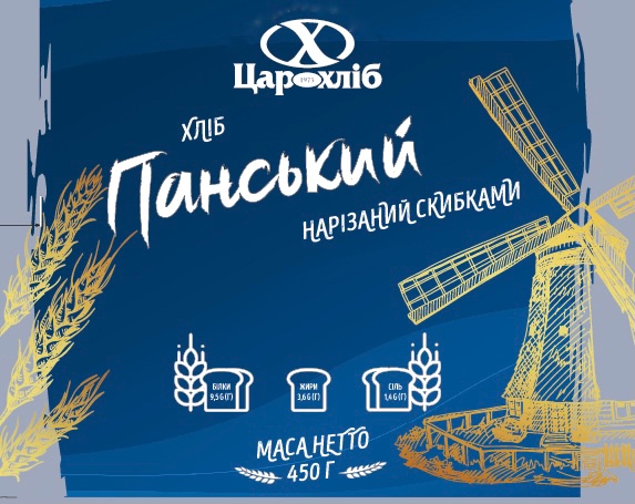 панський нарізний скибками