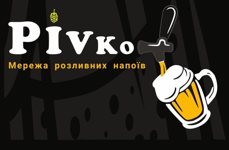 мережа розливних напоїв
