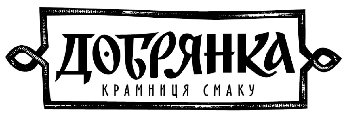 крамниця смаку