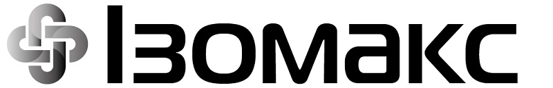 ізомакс