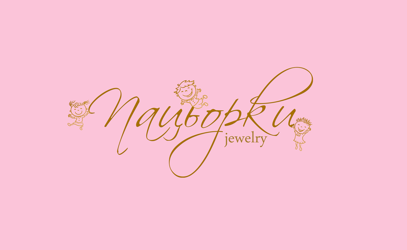 пацьорkи