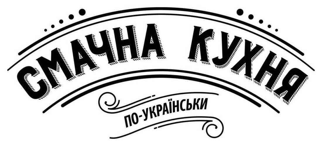 по-українськи