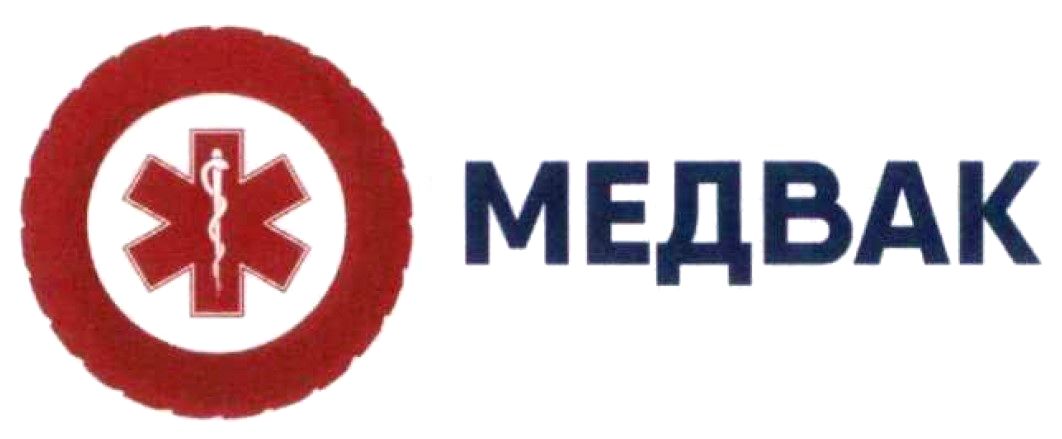 медвак