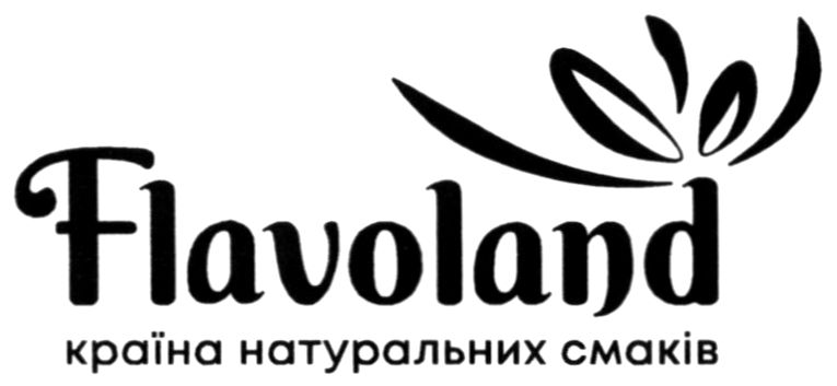 країна натуральних смаків