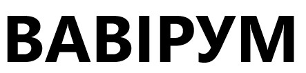 babipym