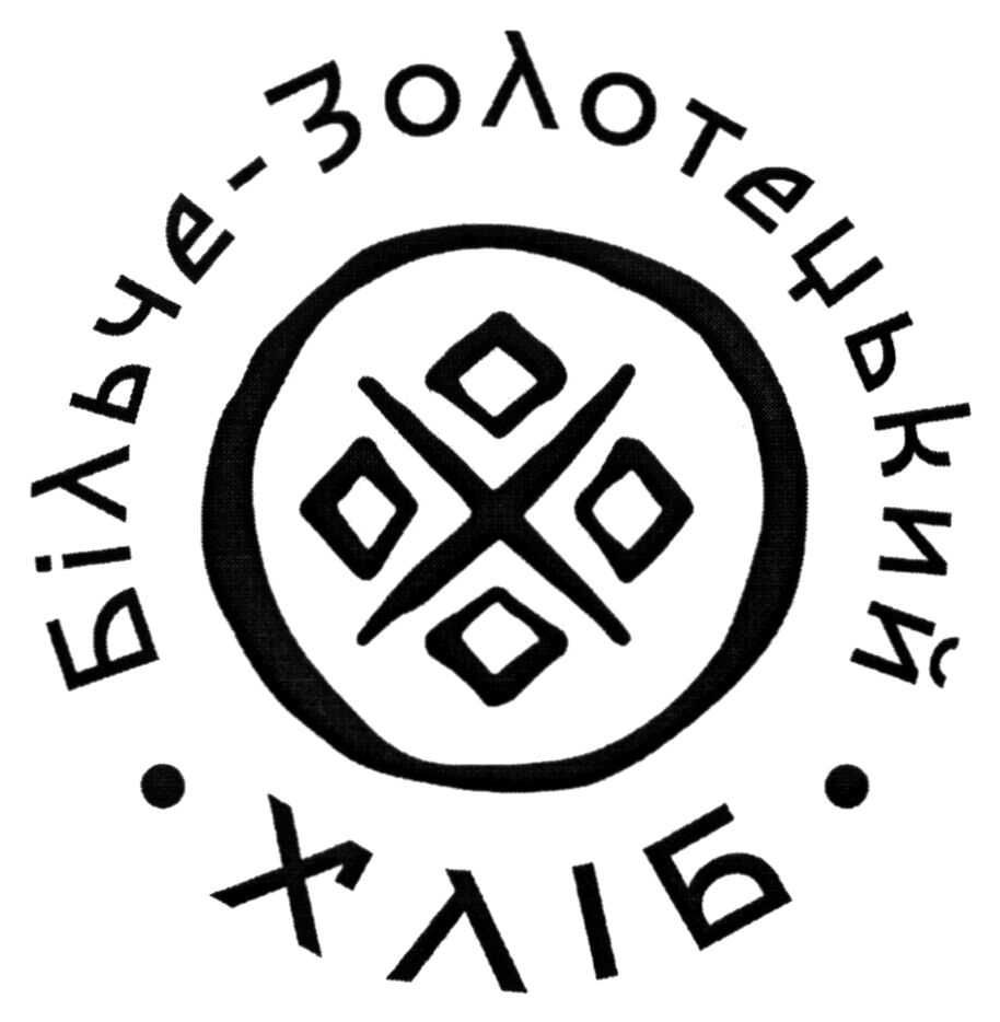 більче-золотецький хліб