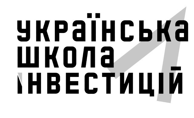 українська школа інвестицій