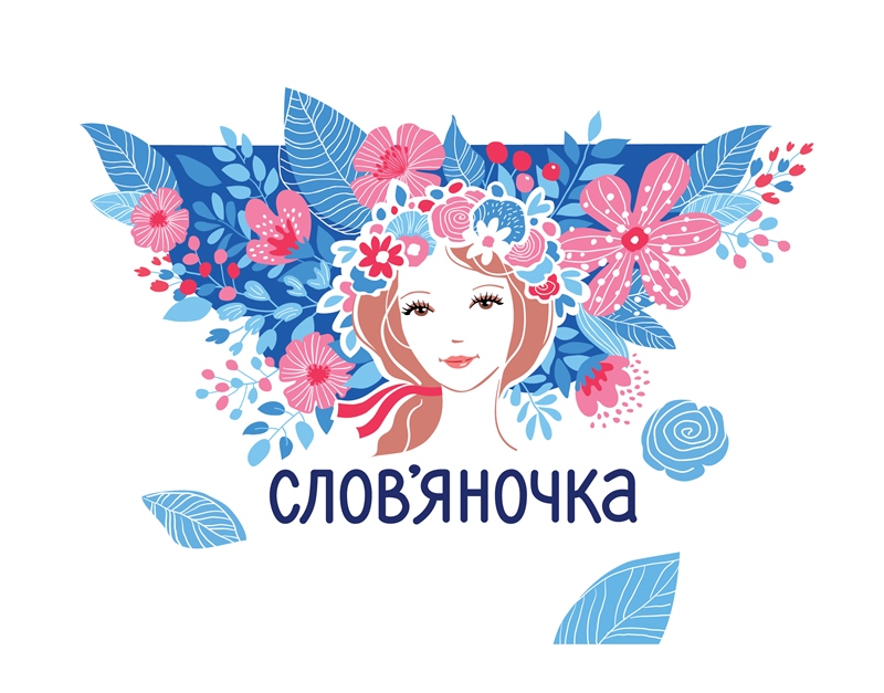 слов'яночка