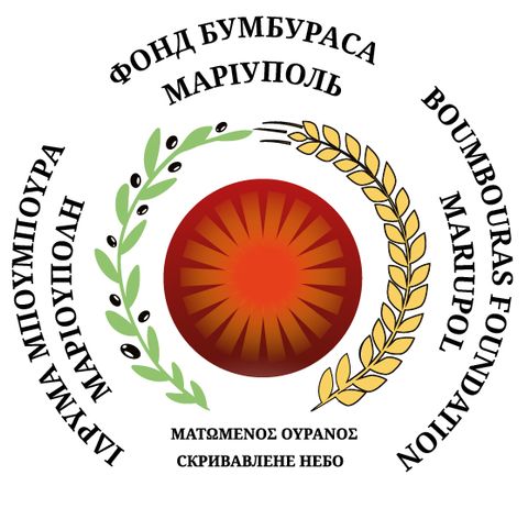 boumbouras foundation mariupol