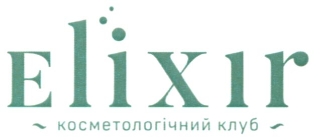 косметологічний клуб