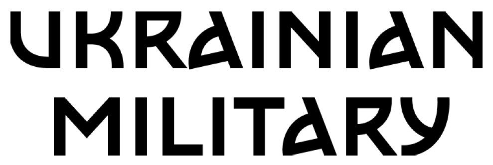 ukrainian military
