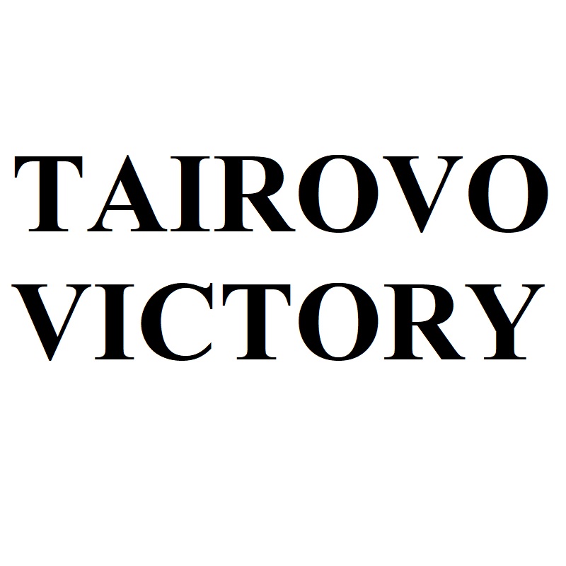 tairovo victory
