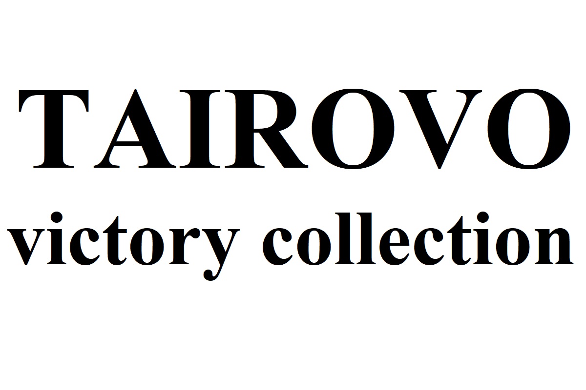 tairovo victory collection