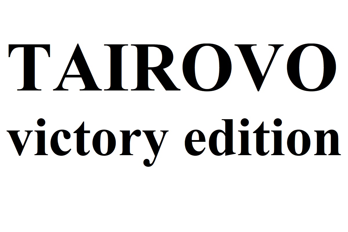 tairovo victory edition