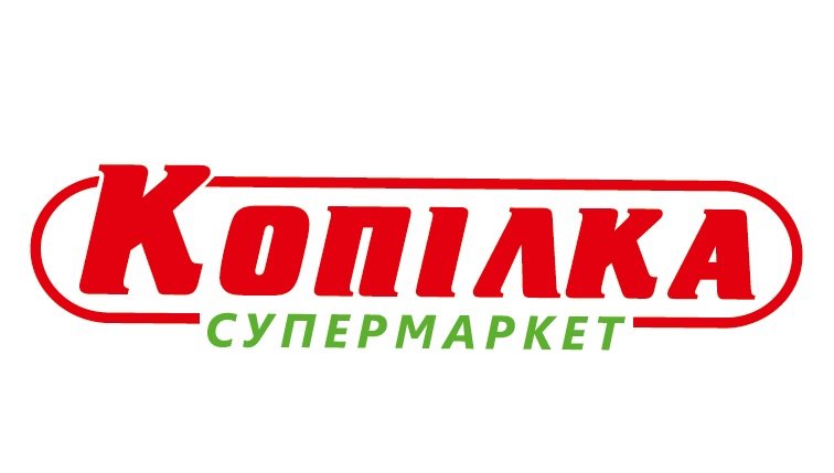 копілка супермаркет