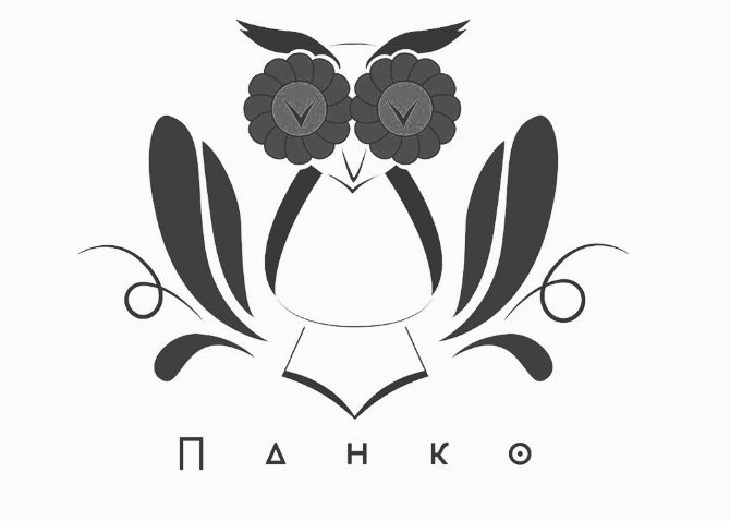 панко