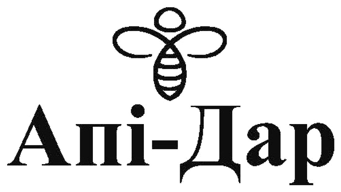 апі-дар