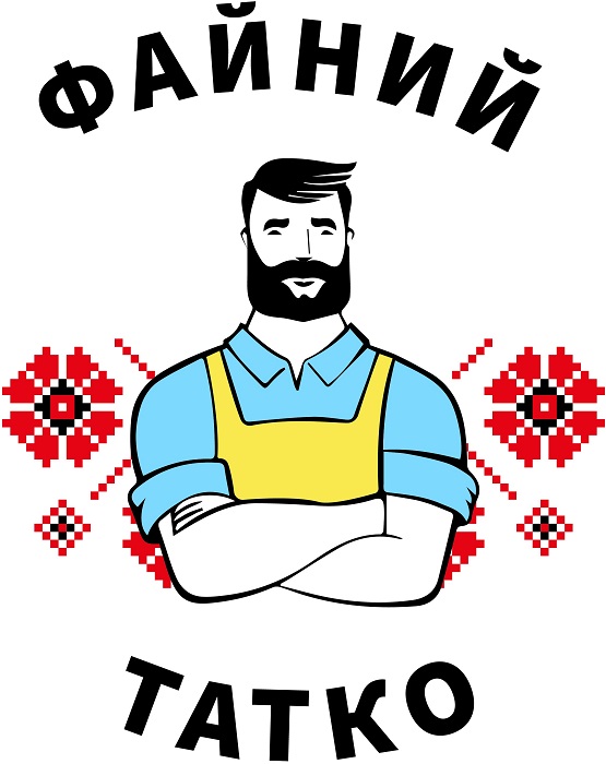 файний татко