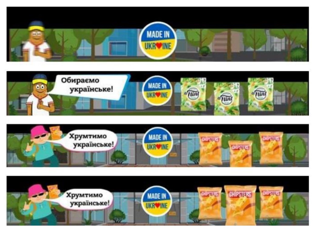 обираємо українське!