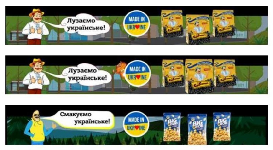 сан санич експерт з насіння