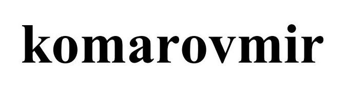 komarovmir