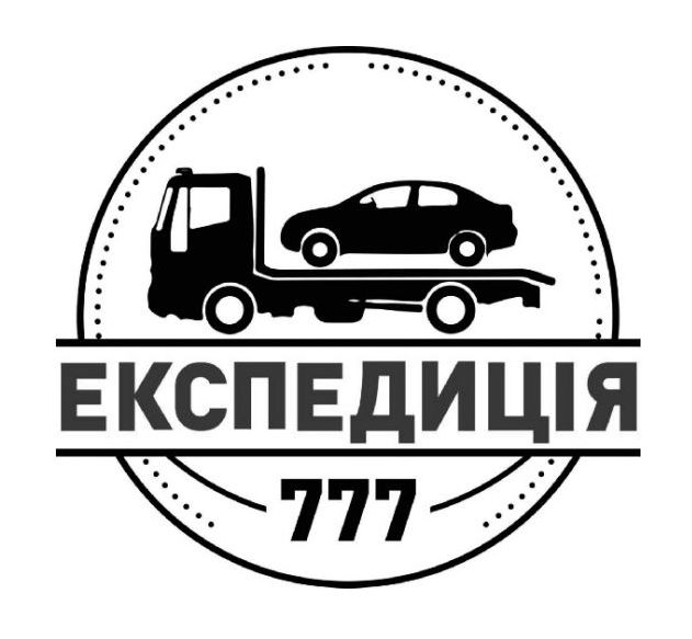 експедиція 777