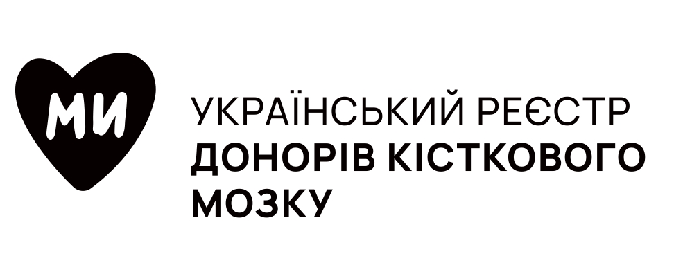 український реєстр донорів кісткового мозку