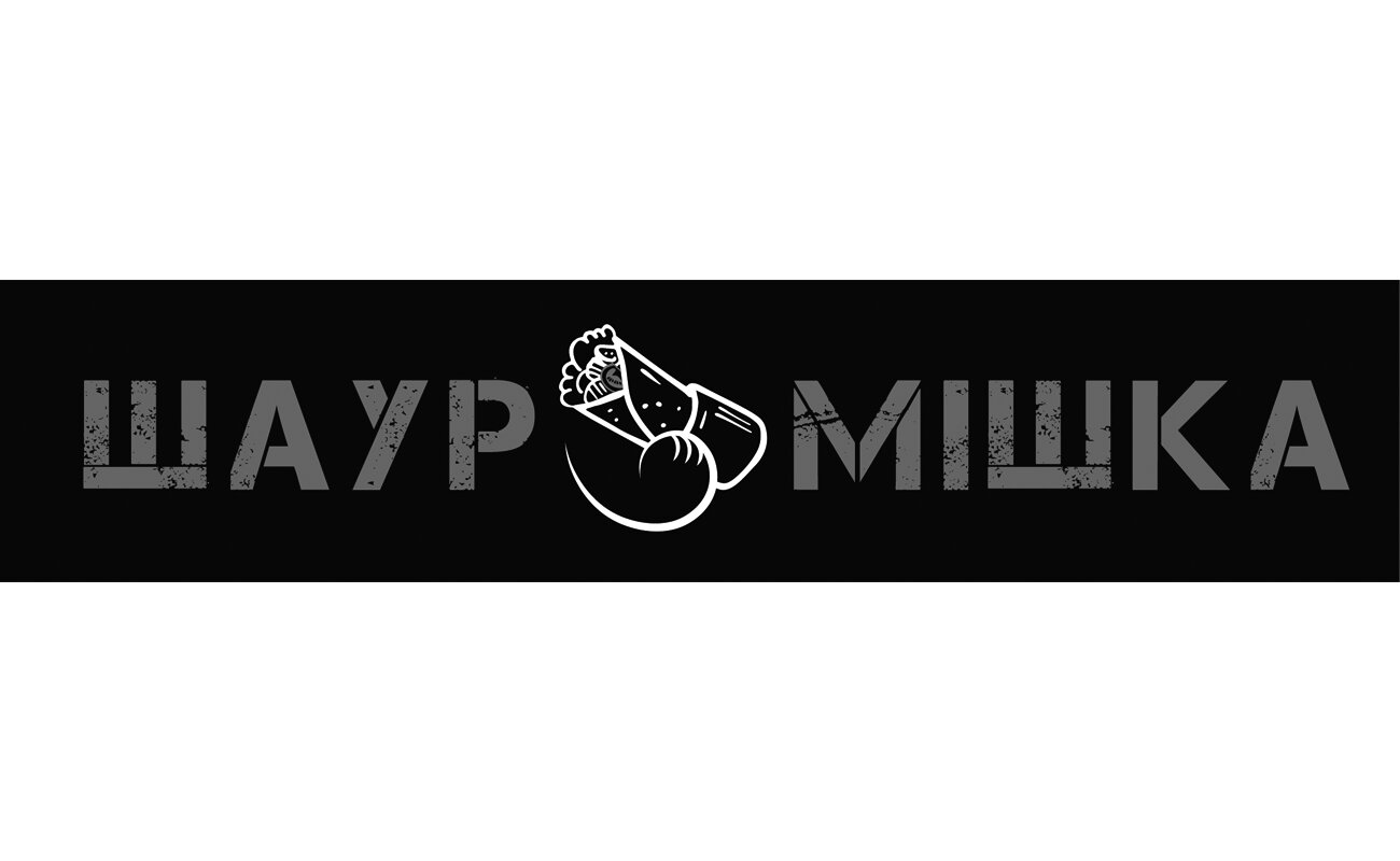 шаур мішка