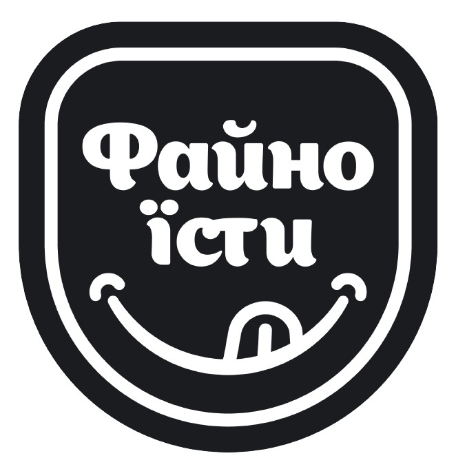 файно їсти