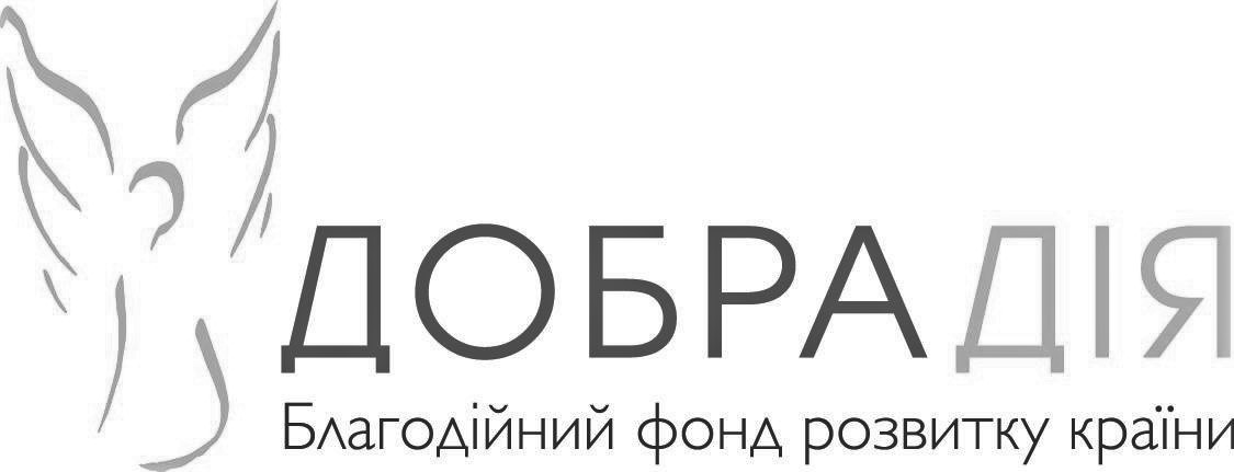 благодійний фонд розвитку країни