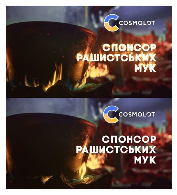 спонсор рашистських мук
