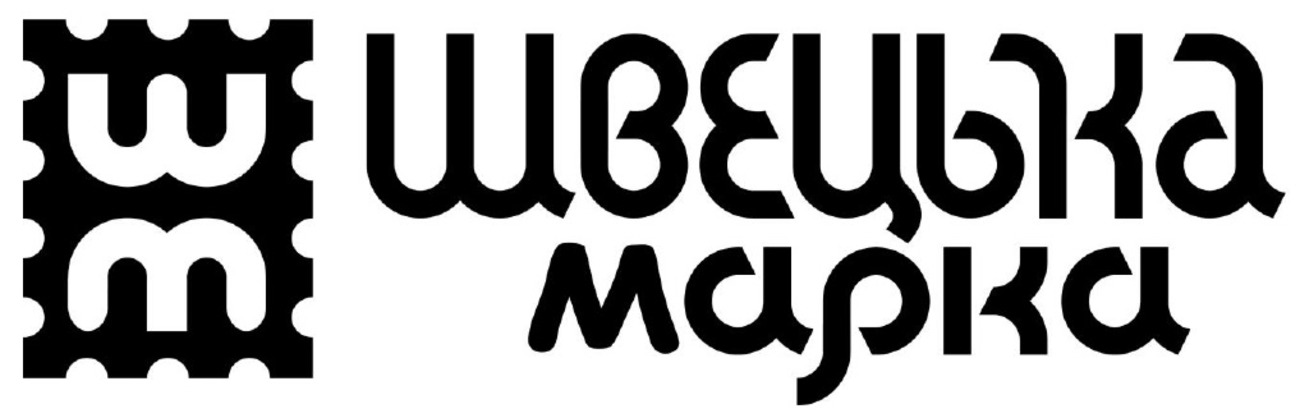 швецька марка