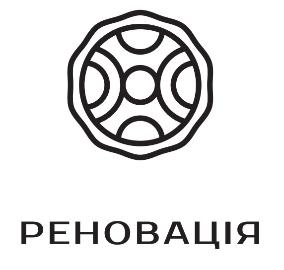 реновація