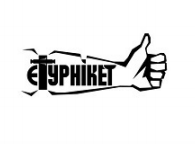 єтурнікет