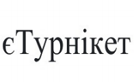 єтурнікет