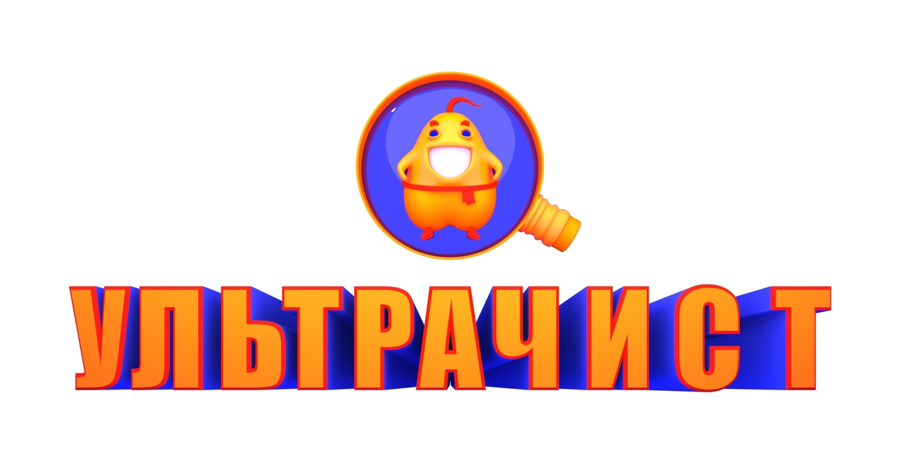 ультрачист