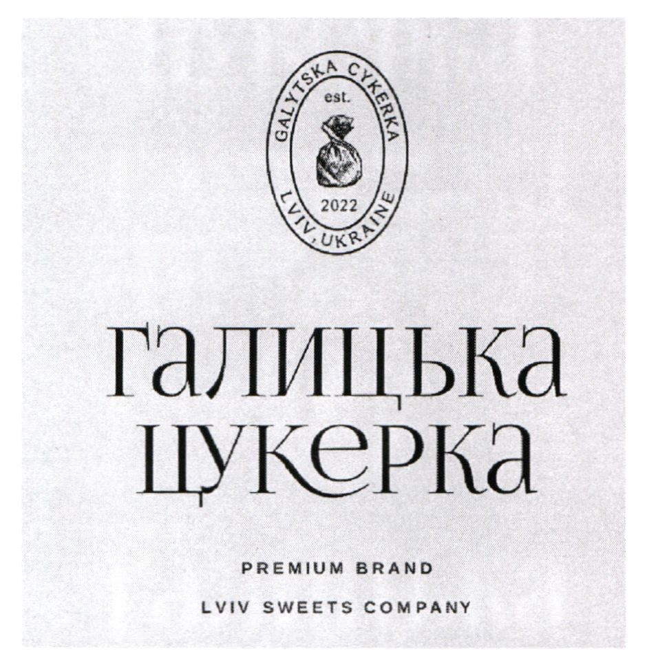 premium brand lviv sweets company