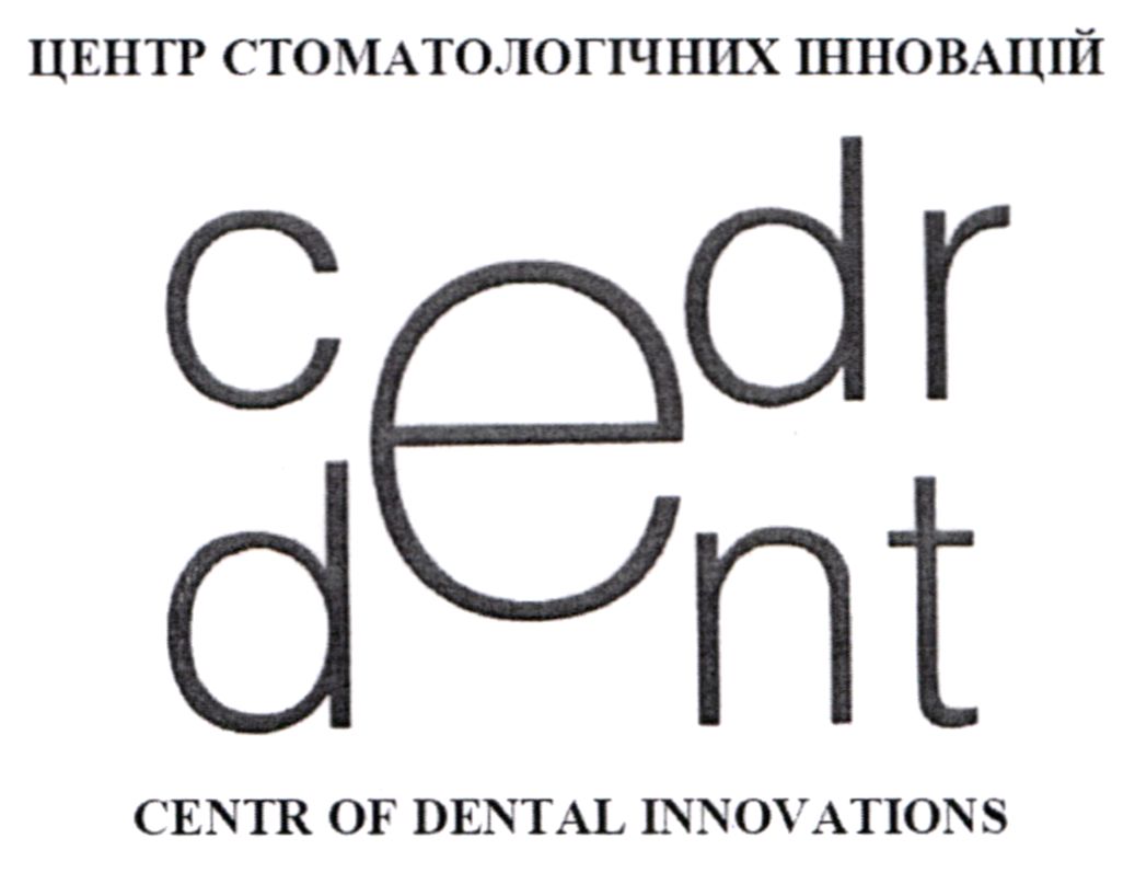 центр стоматологічних інновацій