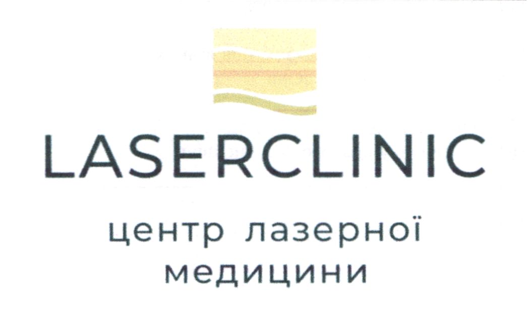 центр лазерної медицини