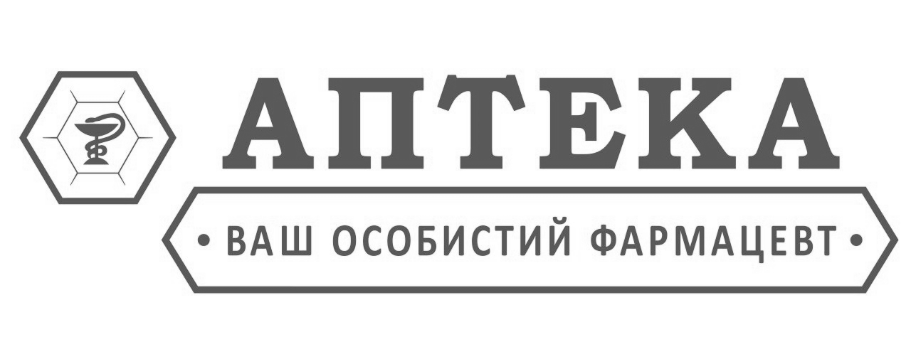 ваш особистий фармацевт