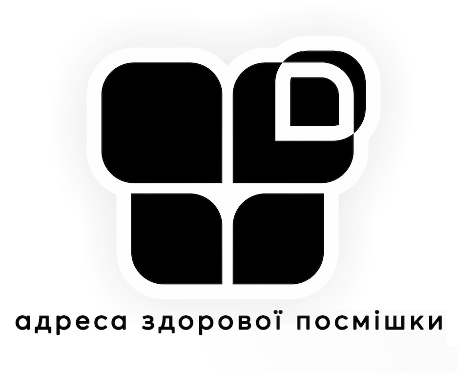 адреса здорової посмішки