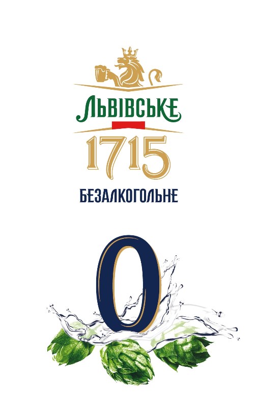 безалкогольне