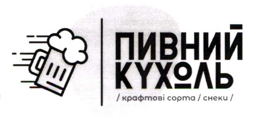 крафтові сорта снеки