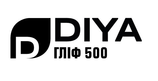 гліф 500