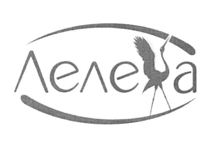 лелека