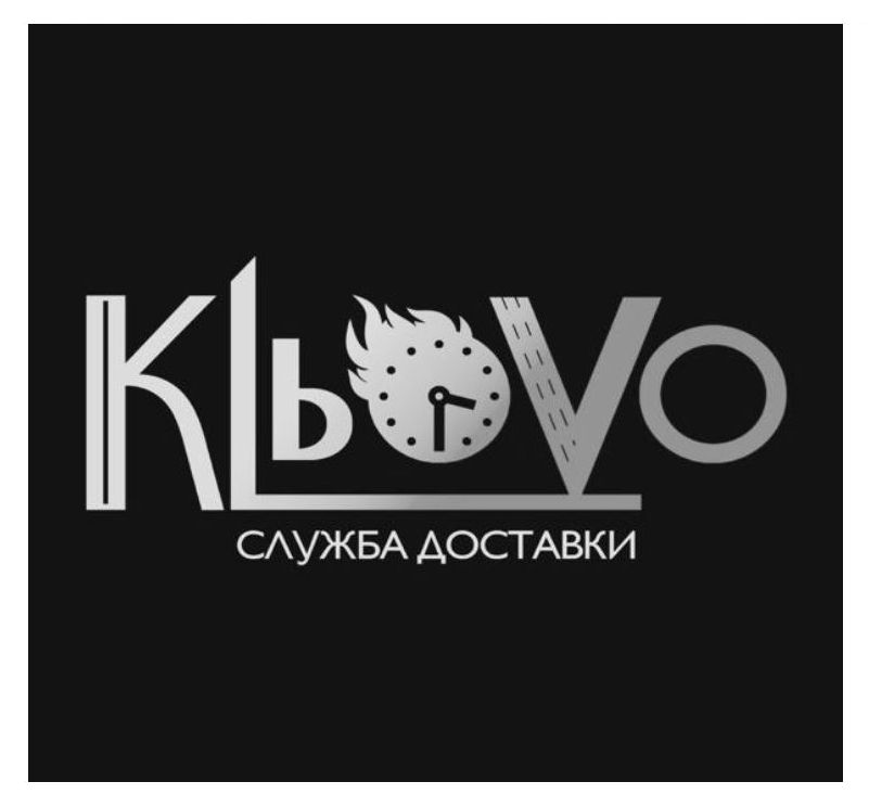 служба доставки
