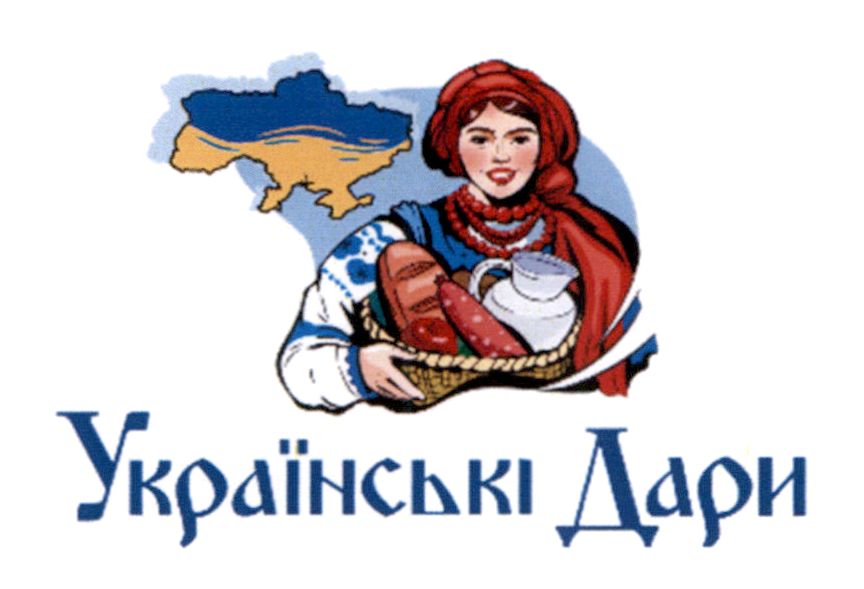 українськи дари