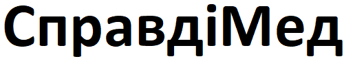 справді мед