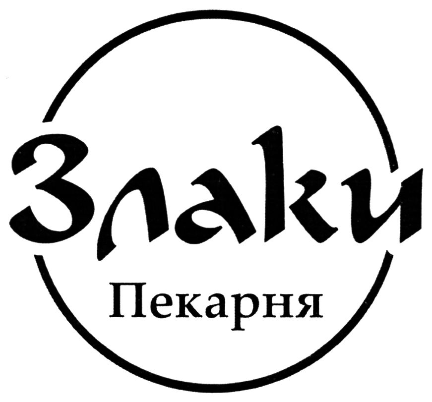 злаки пекарня