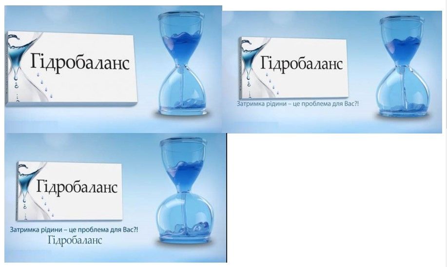 затримка рідини-це проблема для вас?!